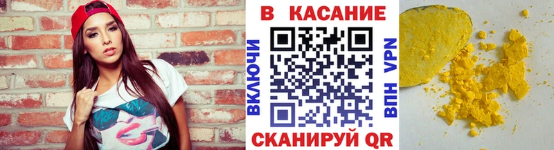 Купить Оленегорск МАРИХУАНА  COCAIN  Амфетамин  СОЛЬ  МЕФ  ГАШИШ 