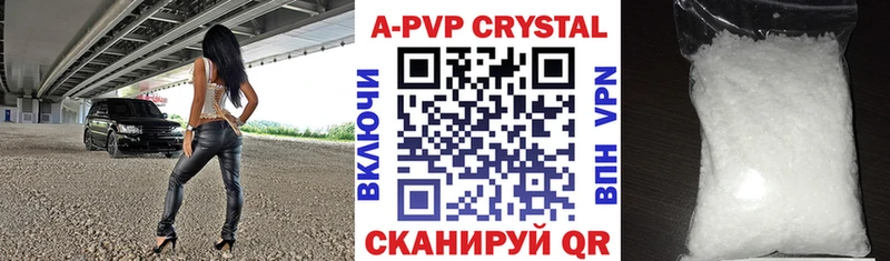 Альфа ПВП СК Оленегорск