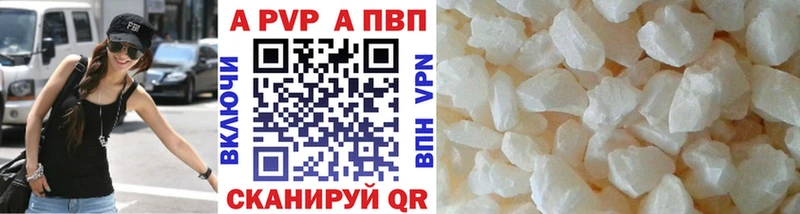 A-PVP мука  kraken tor  Оленегорск 