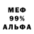 Метадон мёд Anya Qwer