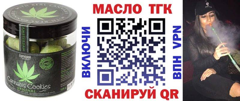 Canna-Cookies конопля  площадка как зайти  Оленегорск 