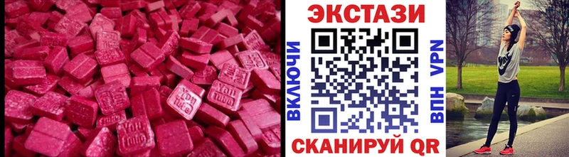 ЭКСТАЗИ TESLA  Оленегорск 
