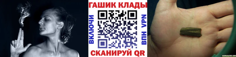 ГАШИШ VHQ  Оленегорск 