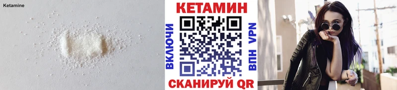 mega маркетплейс  Оленегорск  КЕТАМИН VHQ 