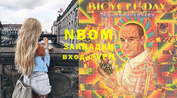 марки nbome Алзамай