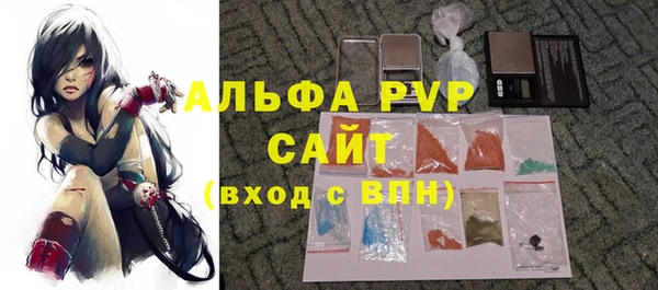 марки nbome Алзамай
