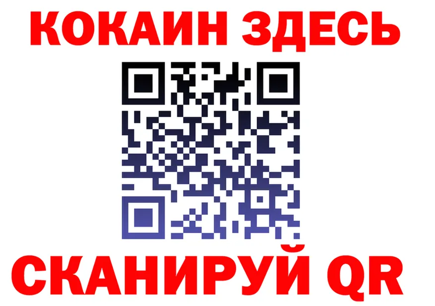 Альфа ПВП СК зеркало площадка kraken Оленегорск