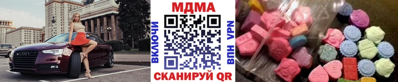 дарнет шоп Оленегорск МДМА Molly