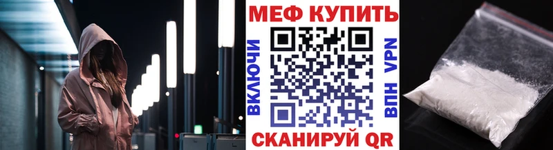 наркотики  Оленегорск  ОМГ ОМГ рабочий сайт  МЕФ 4 MMC 
