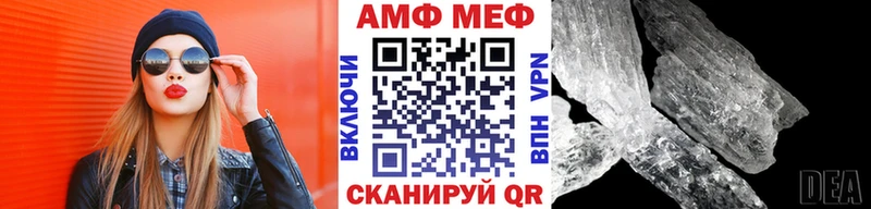 наркотики  Оленегорск  ссылка на мегу зеркало  МЕТАМФЕТАМИН мет 